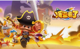 PG电子麒麟送宝最新版